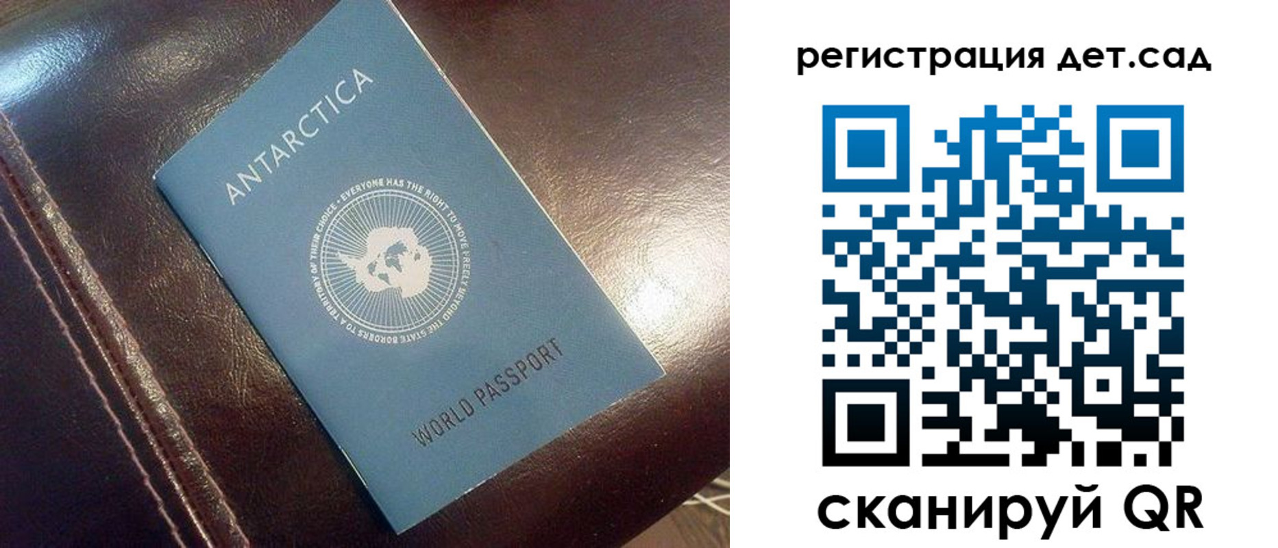прописка штамп в Дудинке