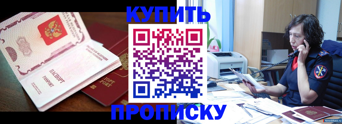 временная регистрация 2025 в Дудинке