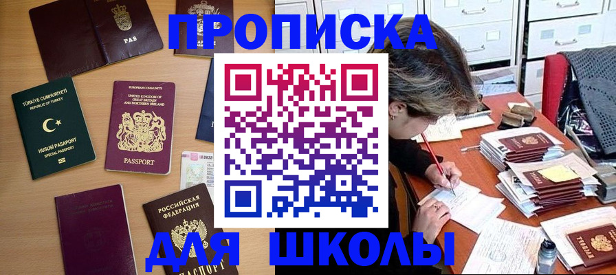 временная регистрация госуслуги в Дудинке